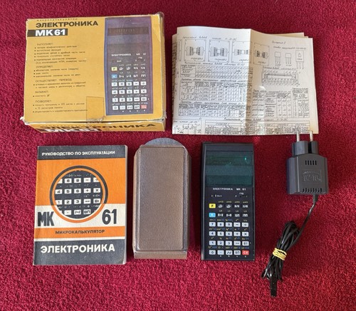 Vintage soviet calculator - vintage,